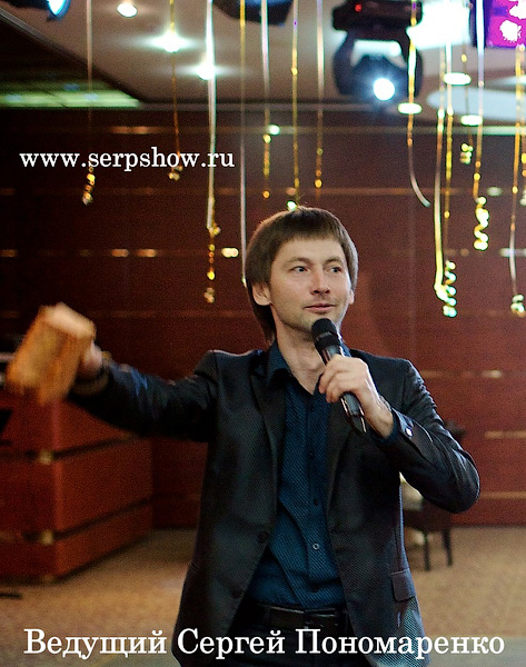 Ведущий с кирпичом