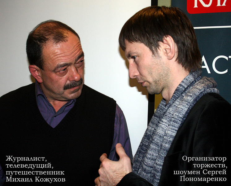Кожухов