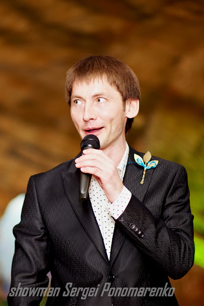 Опа!