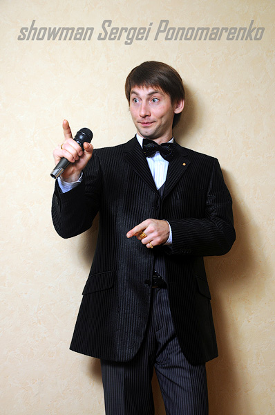 Сергей Пономаренко