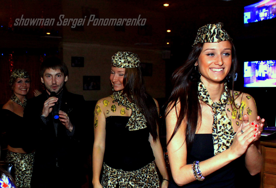 Ведущий S.P.